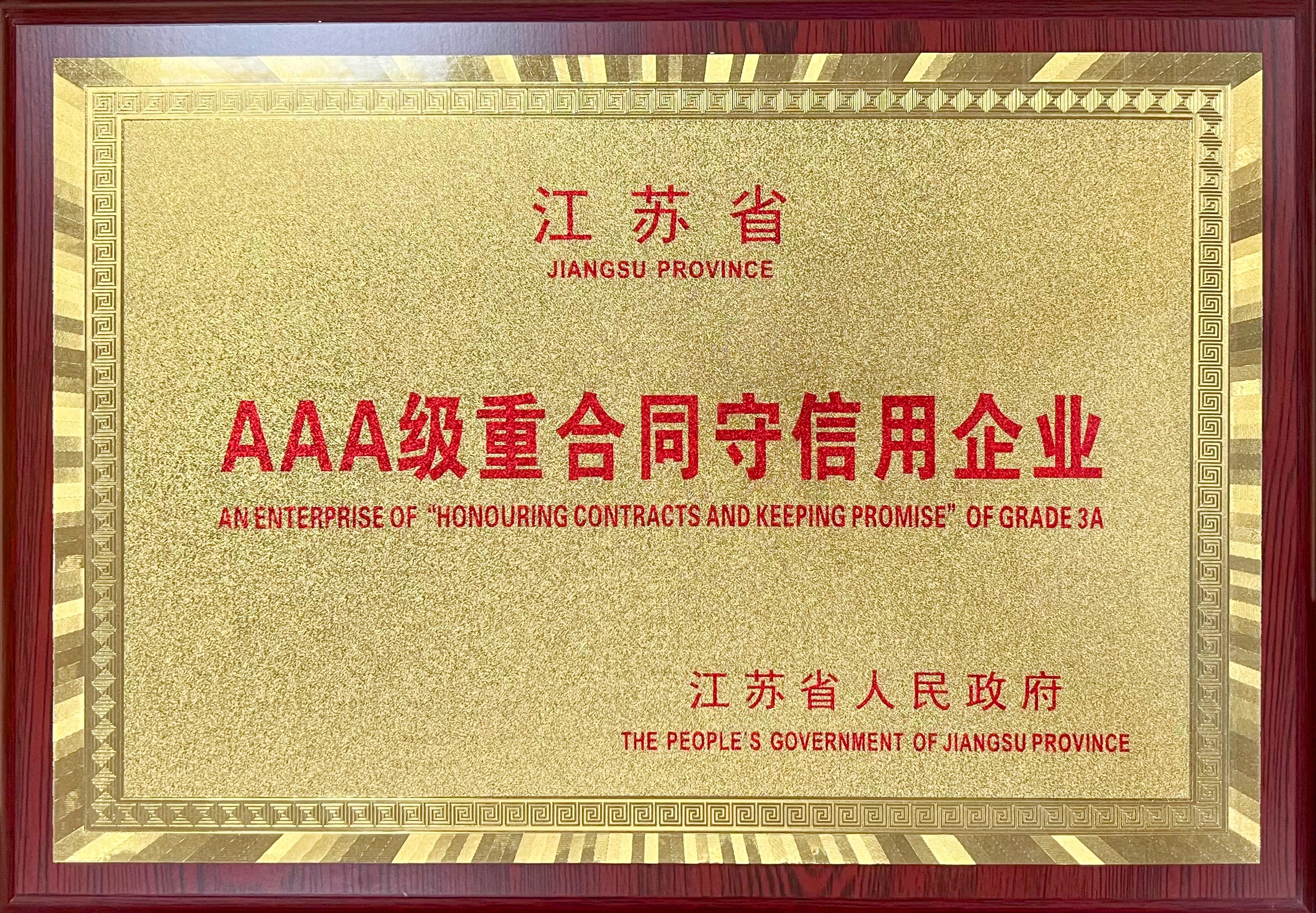 Si Jinsixi ay kinikilala bilang isang 