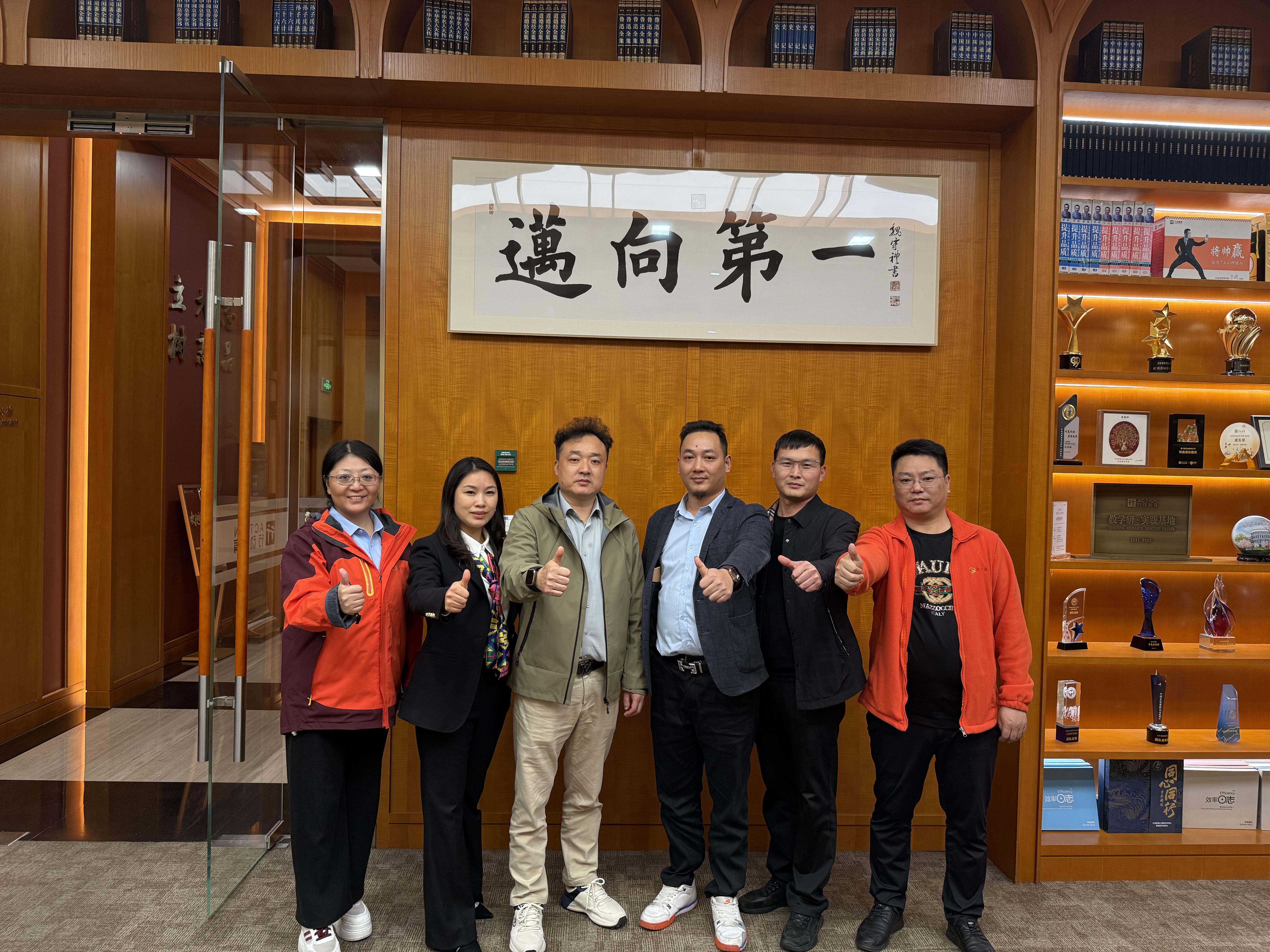 Ang Panlabas na Pagsasanay sa Pagsasanay ay Nagmamaneho ng Paglago: Ang Jinsixi ay makabuluhang nagpapabuti sa mga kakayahan sa pamamahala ng pagganap